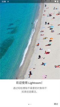 lr修图软件