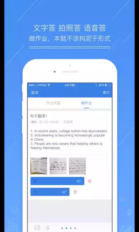 留学考试APP