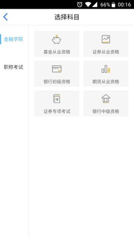 咪鸭课堂APP