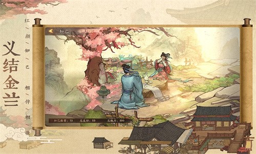 叫我大掌柜百度版
