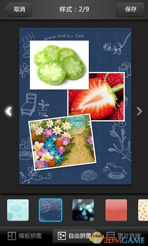 美图看看APP