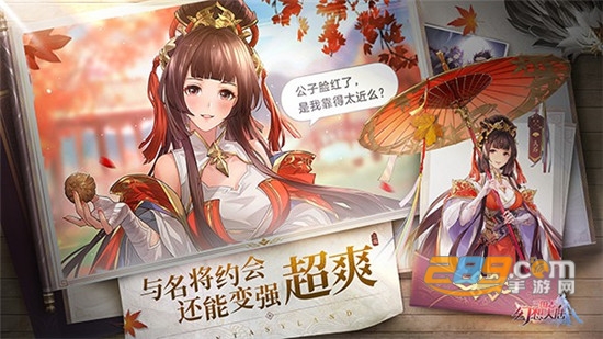 三国志幻想大陆手游官方版v1.0.7安卓版