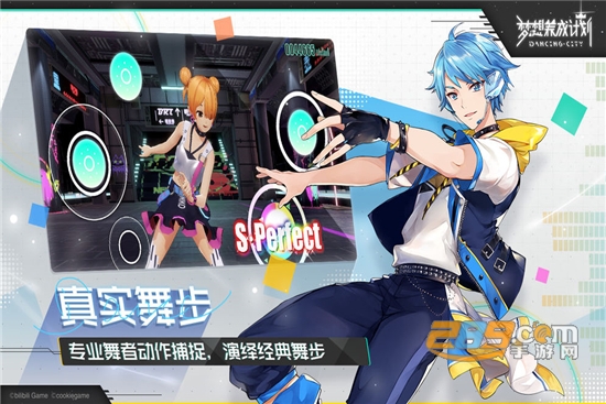 梦想养成计划测试版