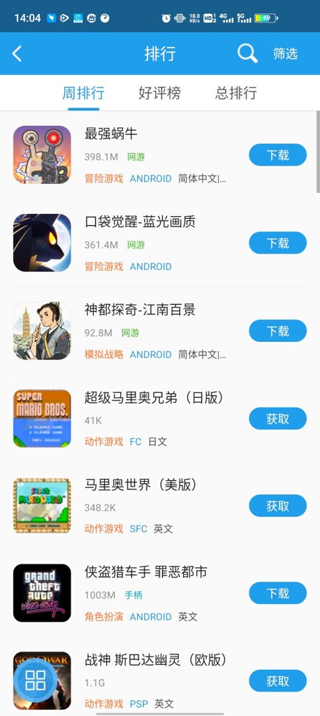 小鸡模拟器激活码永久手机版
