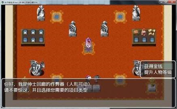 东方秘宝乡冷狐版