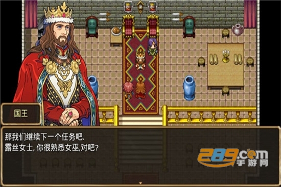 骑士有仙妻汉化版