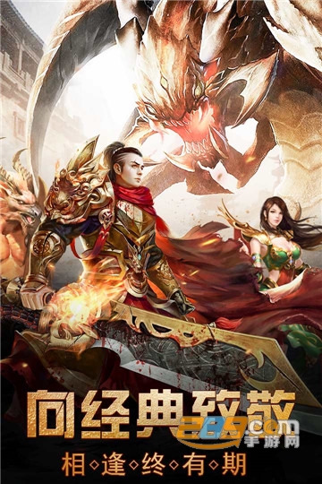 雷霆大战官方最新版v1.0.0