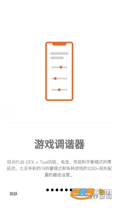 Gamers GLTool Free游戏调谐器v0.0.5专业版v0.0.5中文汉化版