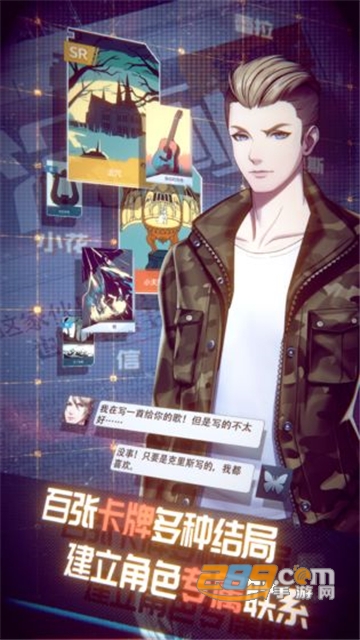 梦中的你破解版0.2.0