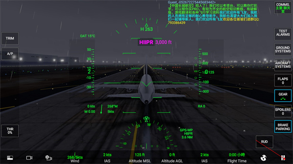 rfs真实飞行模拟器pro最新版
