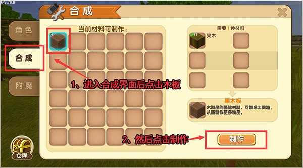迷你世界沙漠版本