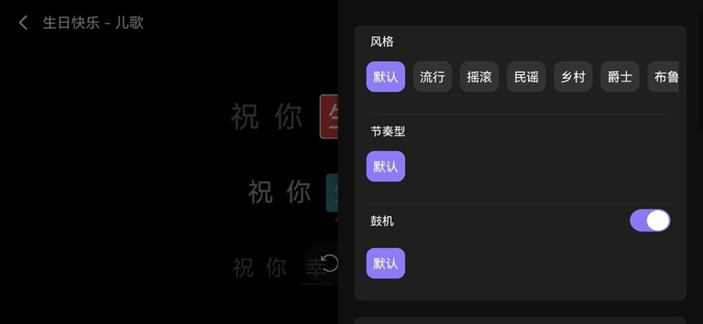 Xiaoyuefang Play&Sing