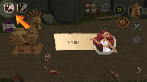 特洛伊战争