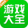 4399游戏盒无限金币版v9.4.0.63