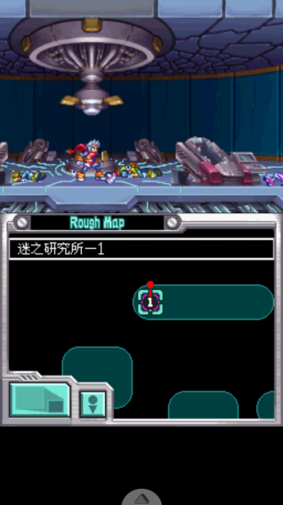 洛克人ZX 汉化版（悟饭）