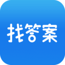 上学吧找答案APP