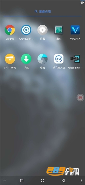 vmos精简纯净版带romv1.1.31免root