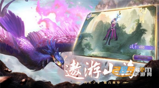 山海经之吞天妖兽手游最新版