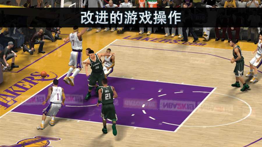 NBA 2K20