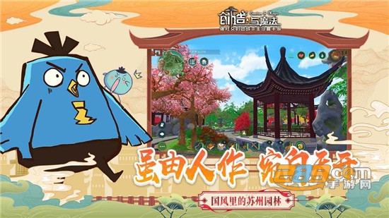 创造与魔法礼包兑换码大全20201.0.0200
