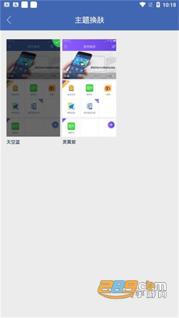 双开助手微信分身多开版v6.6.2