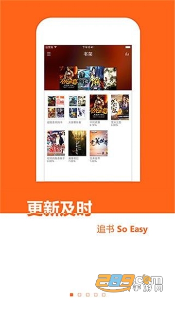 流行小说书城无广告免费版