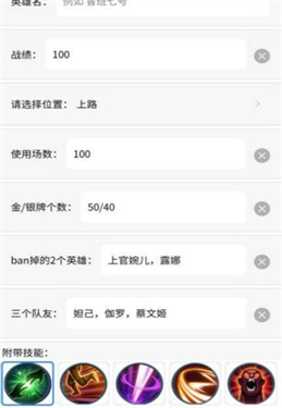 趣味生成器VIP解锁版