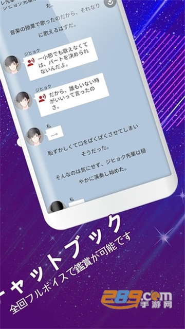 Yandere(病娇男友Leo官方中文版安卓手游)v1.0.21安卓版