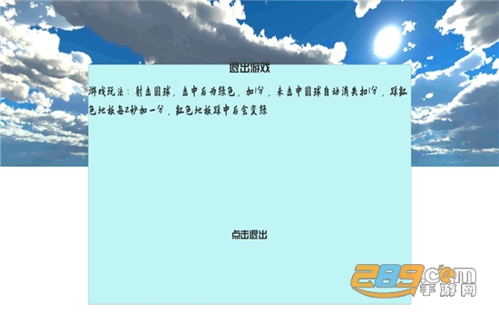 练枪皇帝gg修改器破解版1.1.9