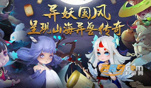 妖罗英雄传福利版送无限连抽