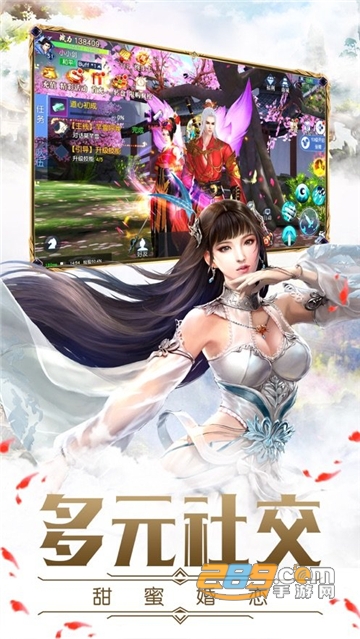 幽冥神传官方版v1.0