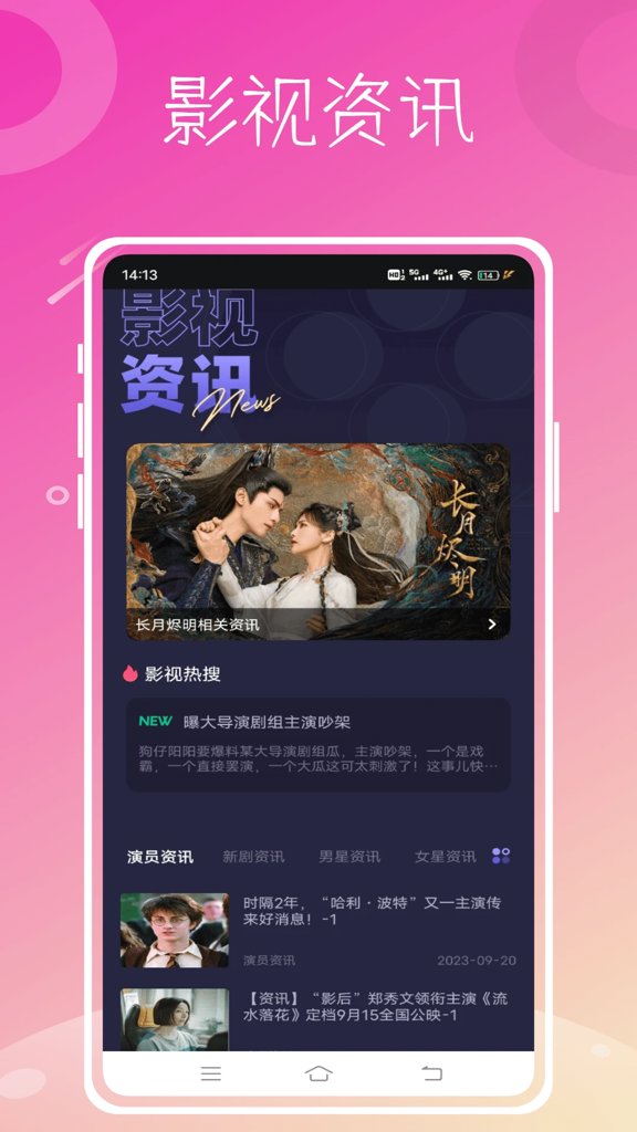 猜歌名