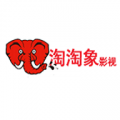 淘淘象影视免费版v2.0安卓版