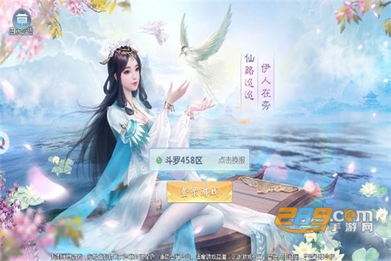 风行剑歌官方版v1.0.0