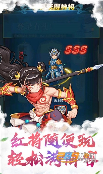 无双封神榜手游官方先行版v1.0安卓版