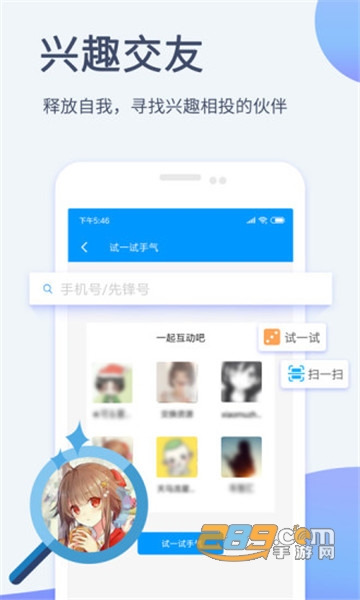 xfplay影音先锋播放器手机版v6.9.0安卓版