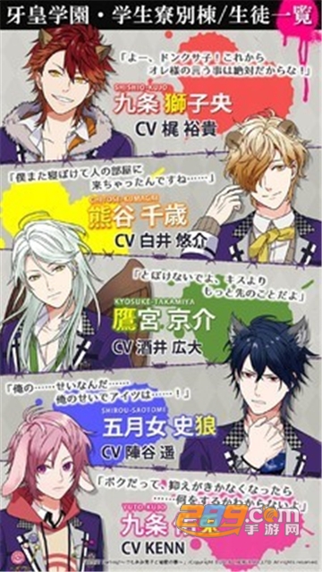 梦想少年手游中文版官方版本v1.0.37官方版