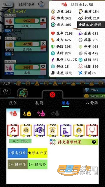 奇幻的冒险免费版v1.0.0