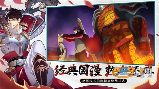 镇魂街武神躯手游官方安卓版本v2.44.1官方版