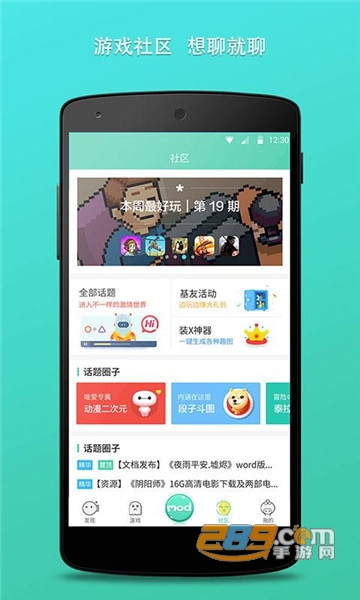 GG大玩家免积分版2021（原GG助手）v6.2.3058最新版
