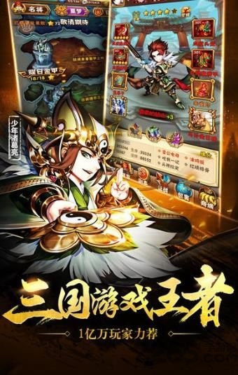 壮志凌云少三