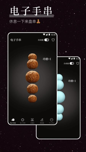 烦恼解压器官网安卓版