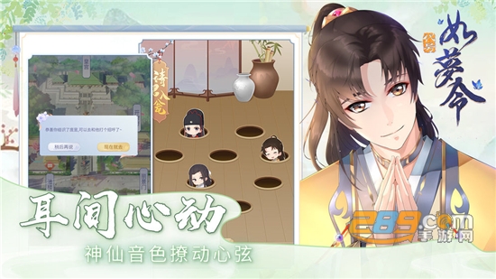 代号如梦令正版手游v1.0