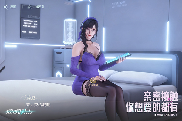 镭明闪击官网版