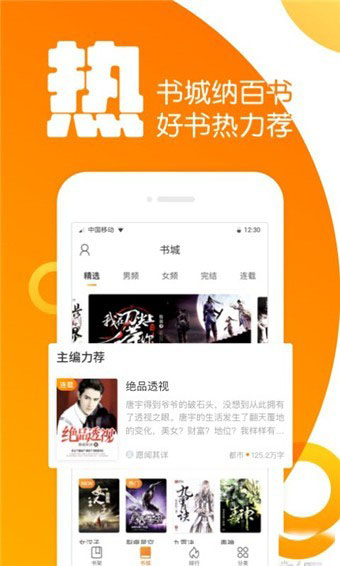 全民K书APP