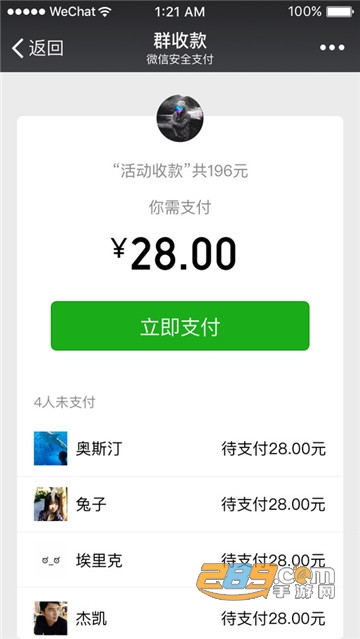 微信7.0.15内测版apk