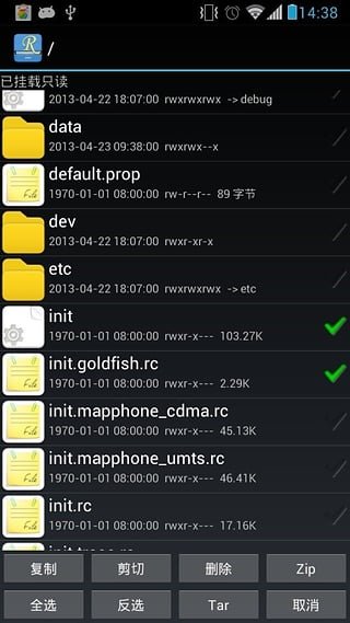 RE文件管理器APP