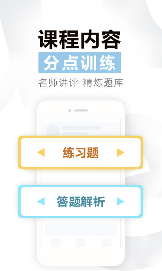 曹操讲作文APP