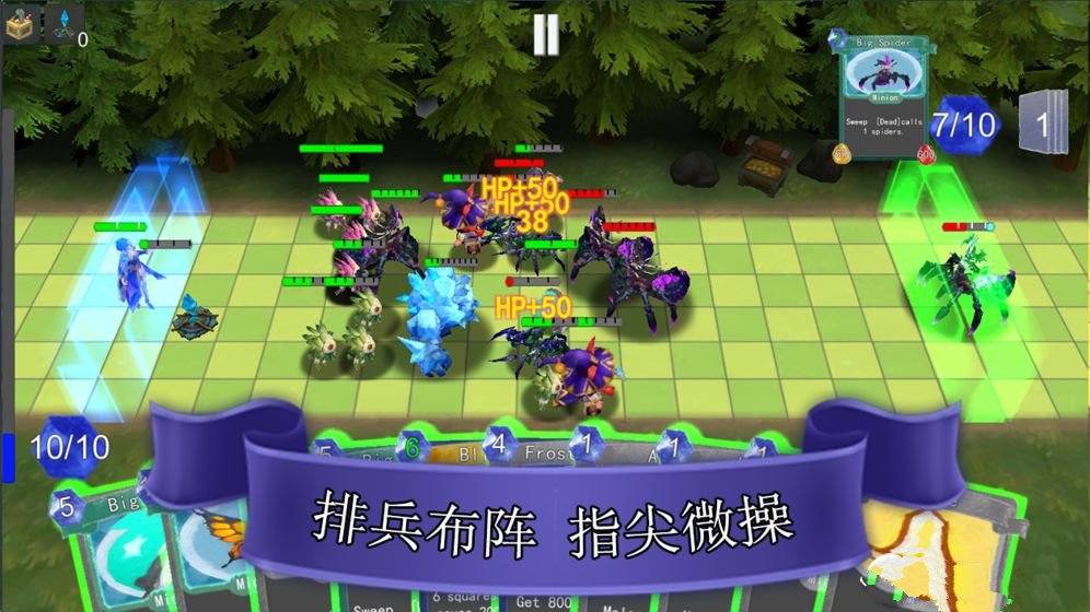 尖塔镜世界
