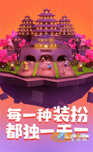 手工星球最新版无需预约测试版v1.0.0最新版